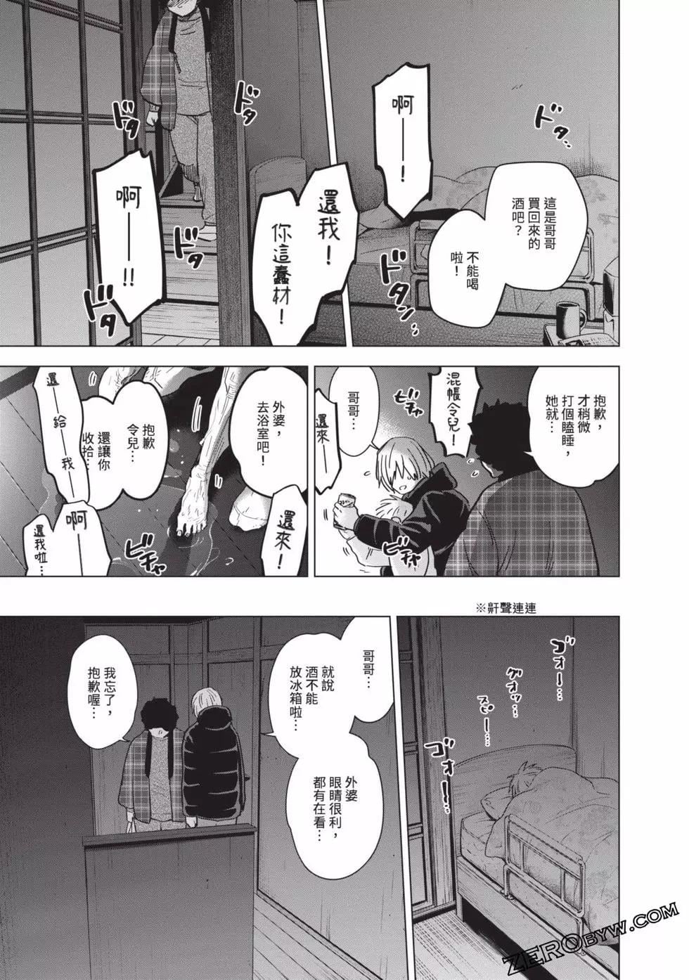 第 51 页