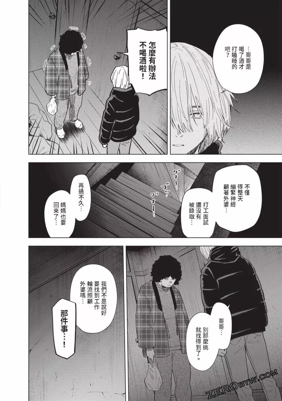 第 52 页