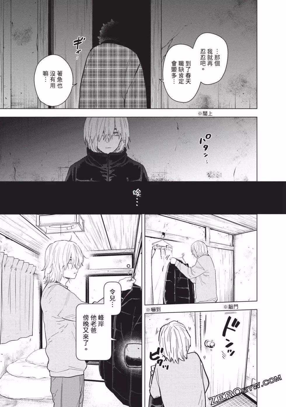 第 53 页