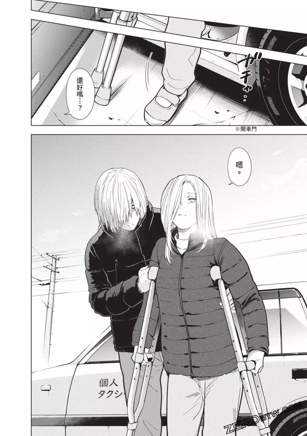 第 56 页