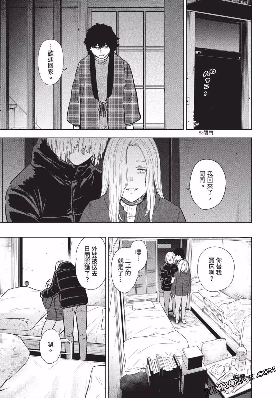 第 57 页