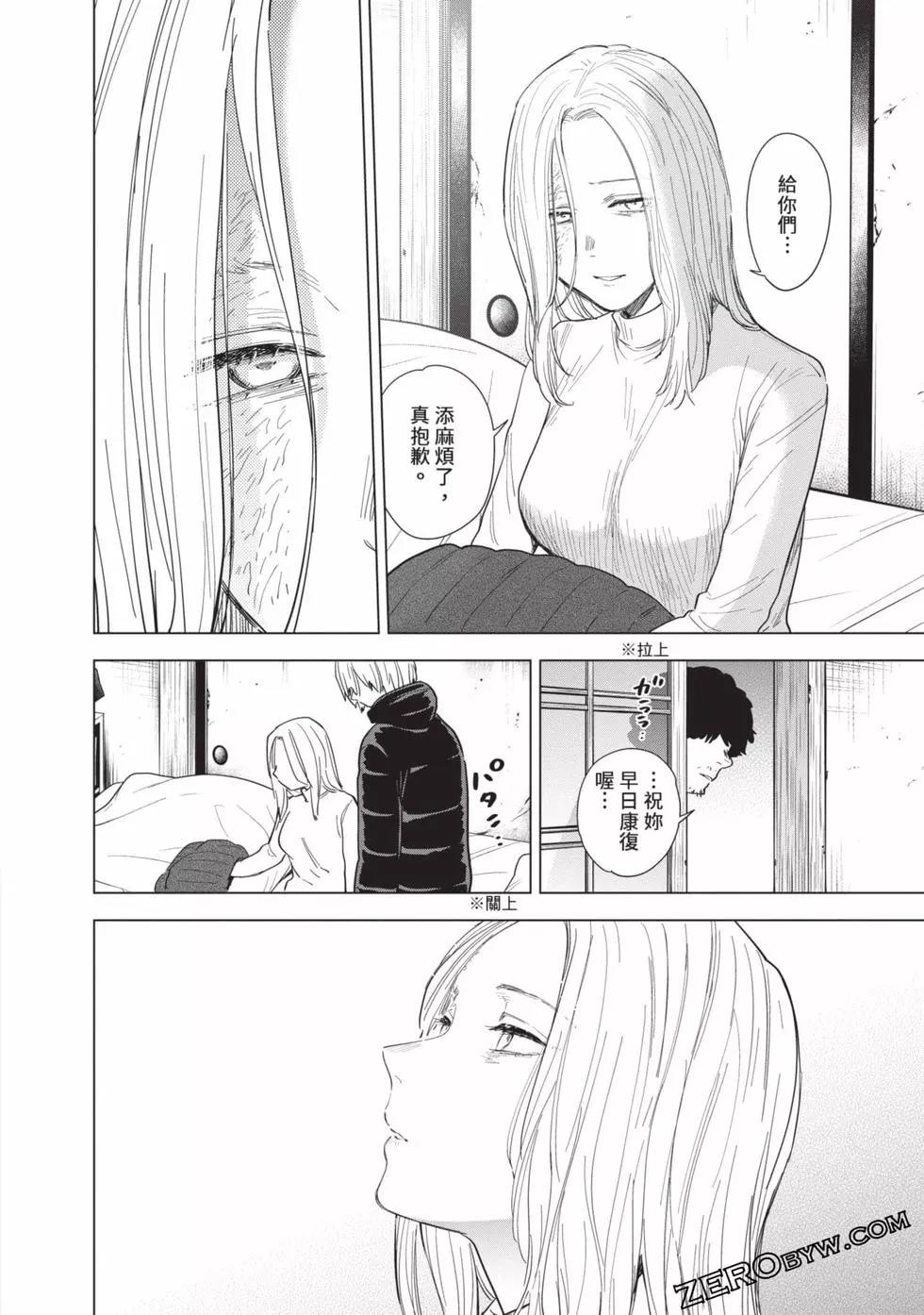 第 58 页