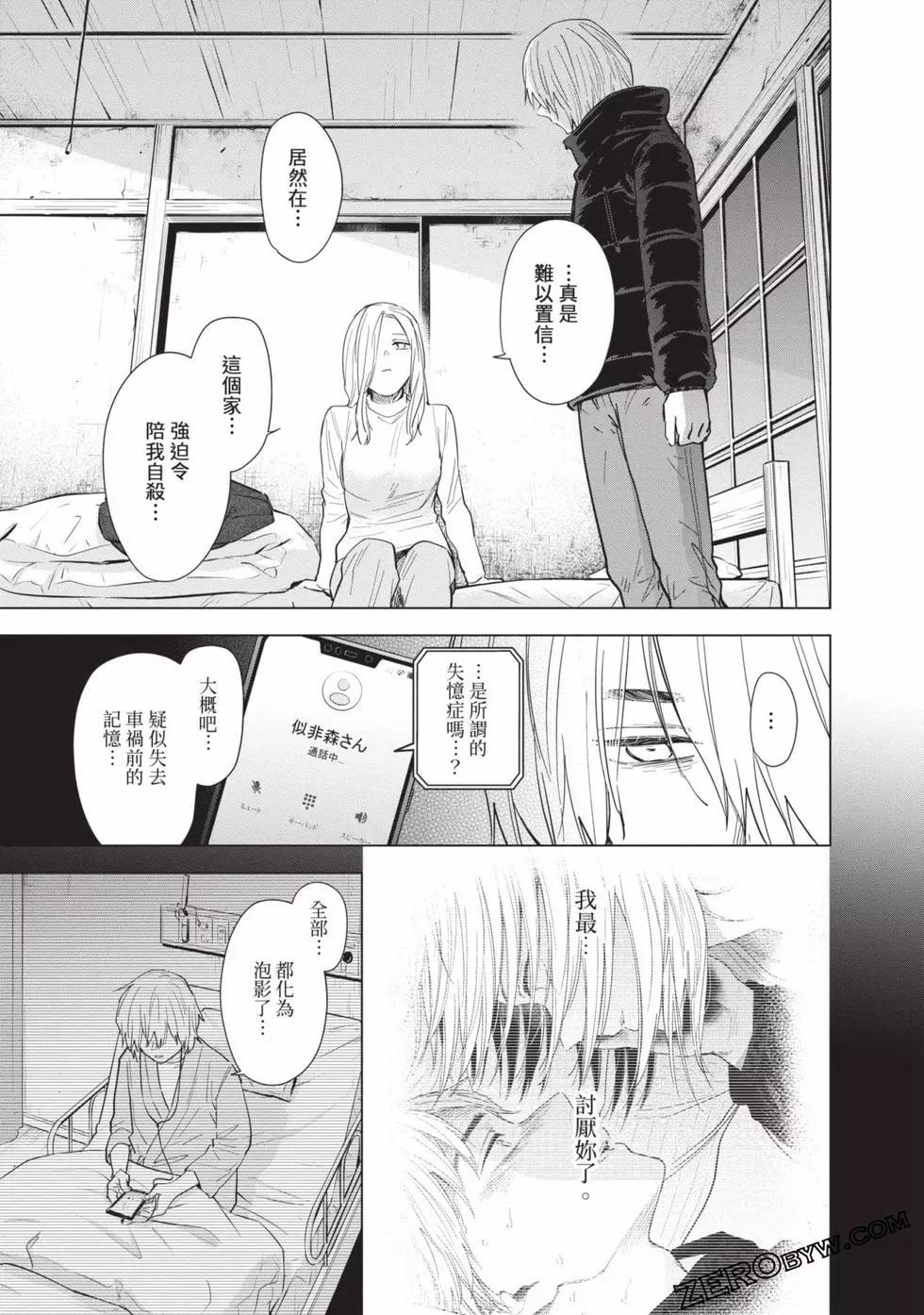 第 59 页