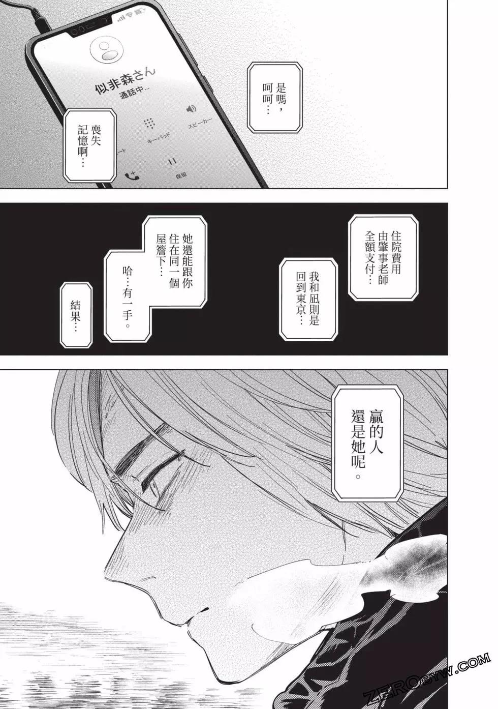 第 63 页