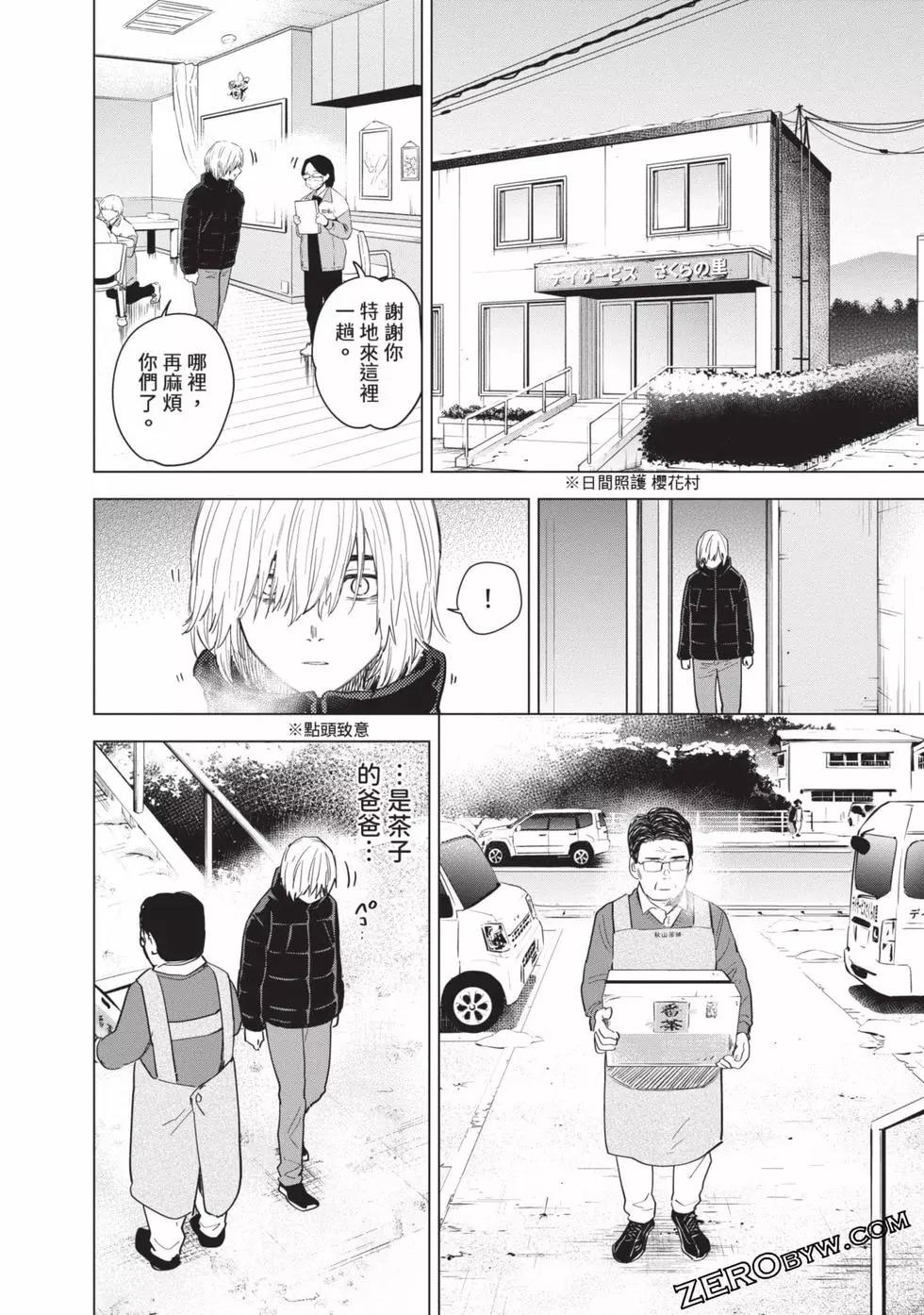 第 64 页