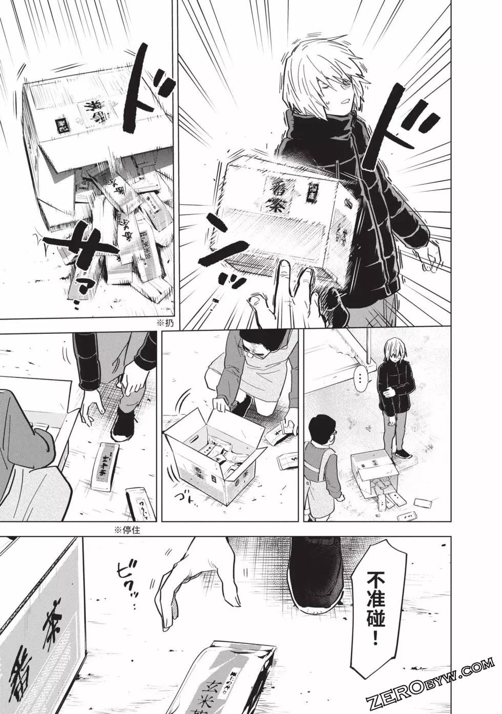 第 65 页