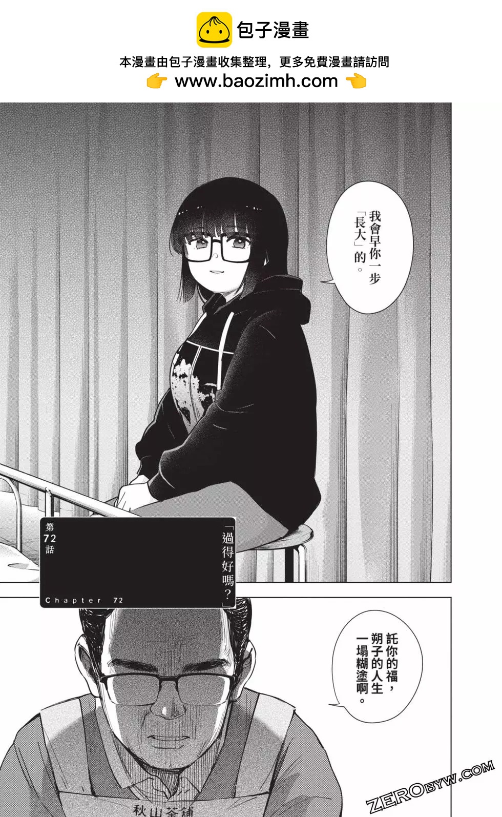 第 67 页