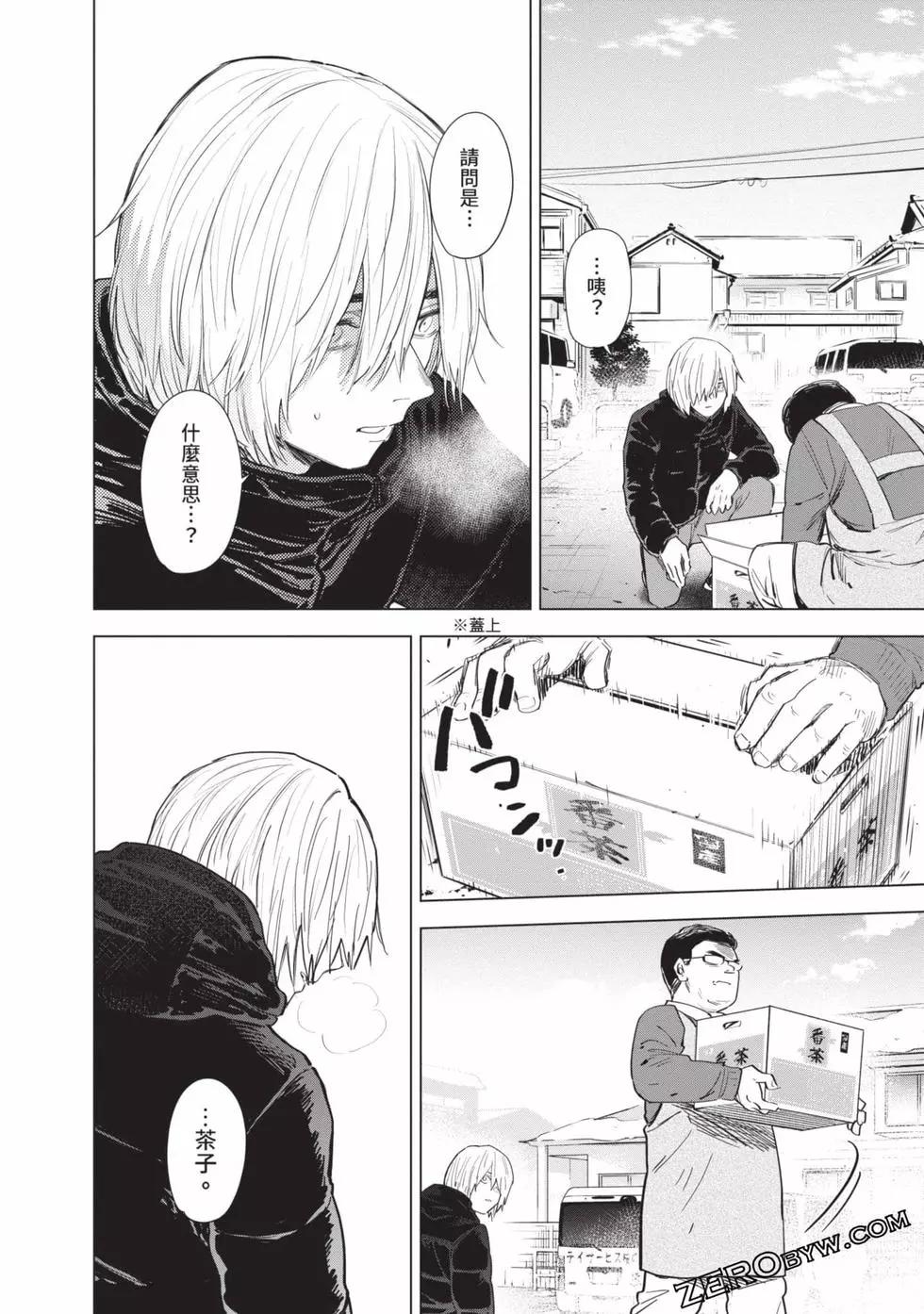 第 68 页