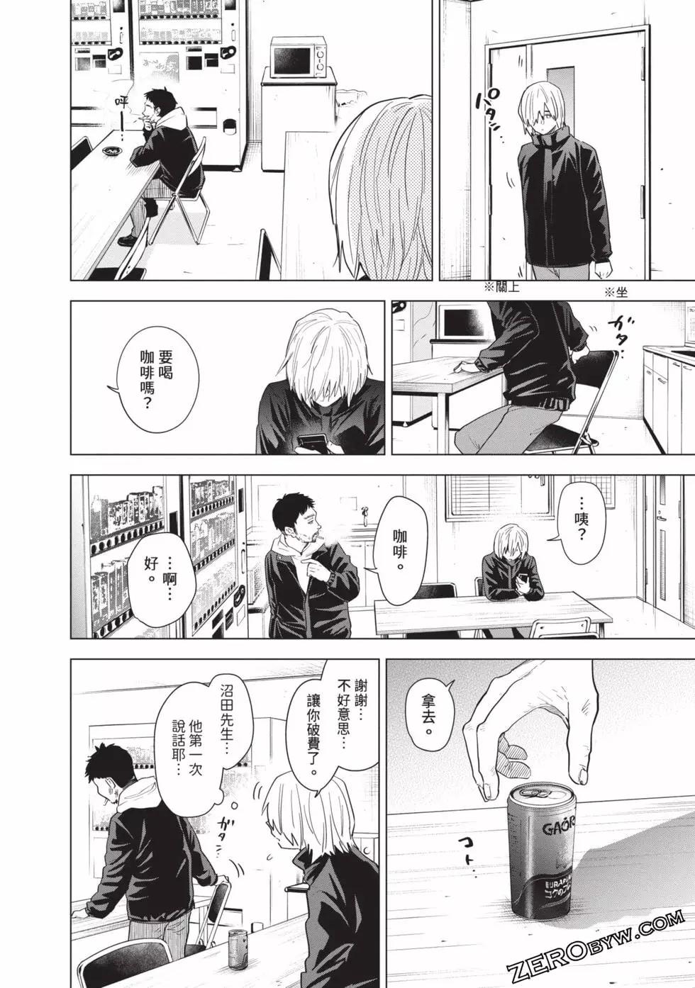 第 70 页