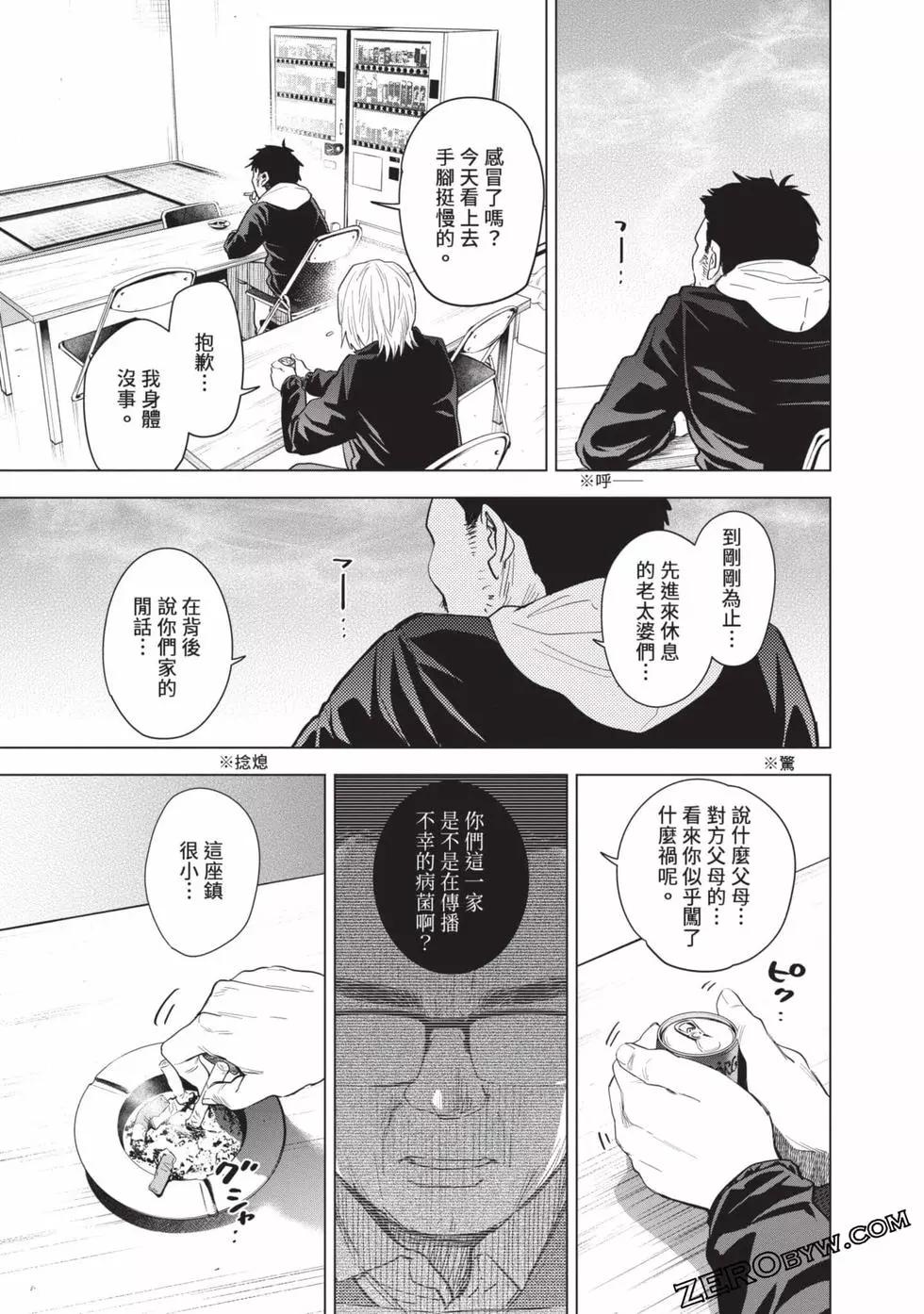第 71 页