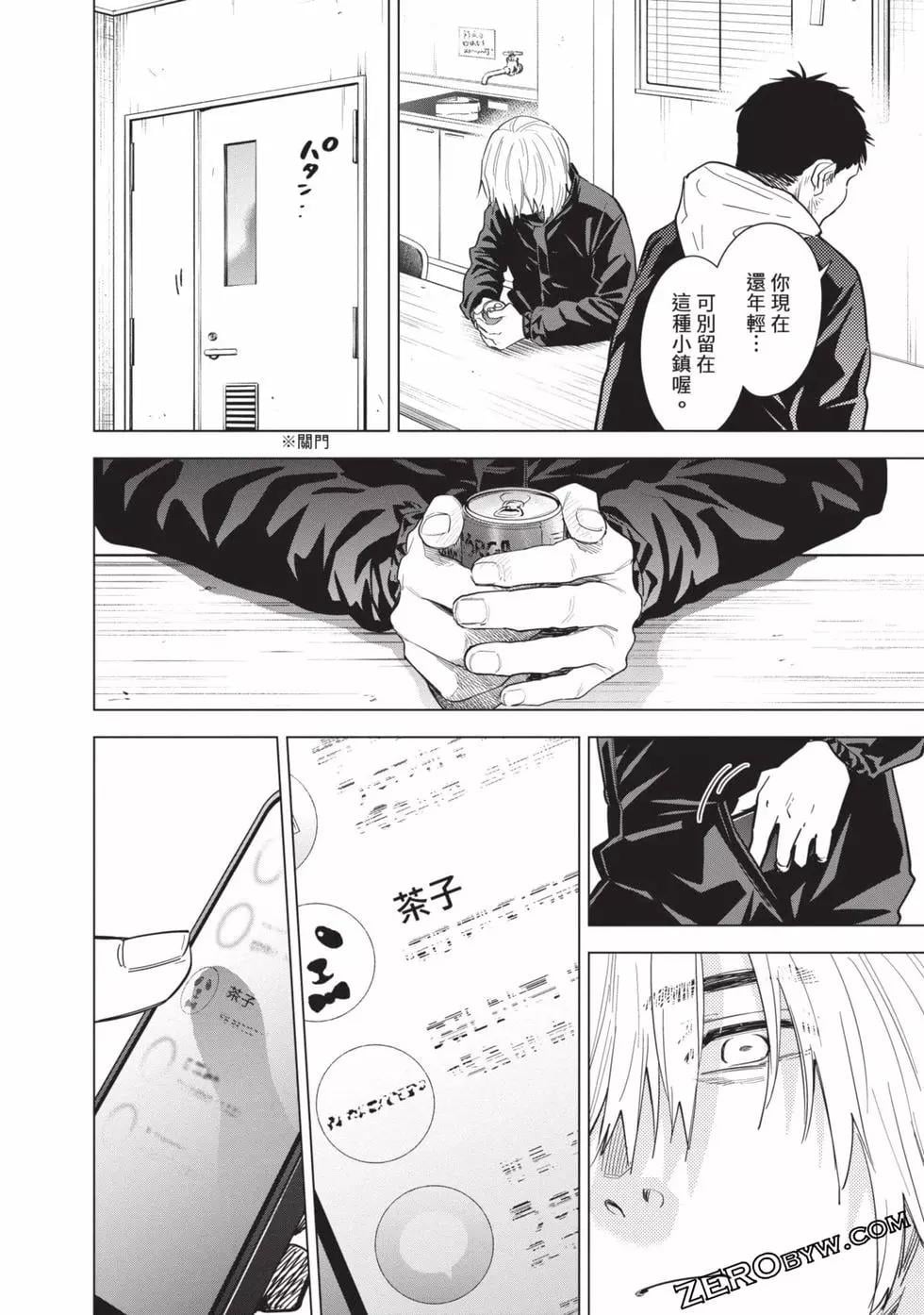 第 72 页