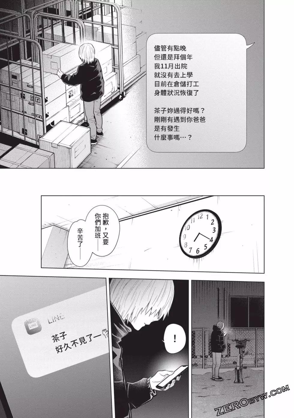 第 73 页
