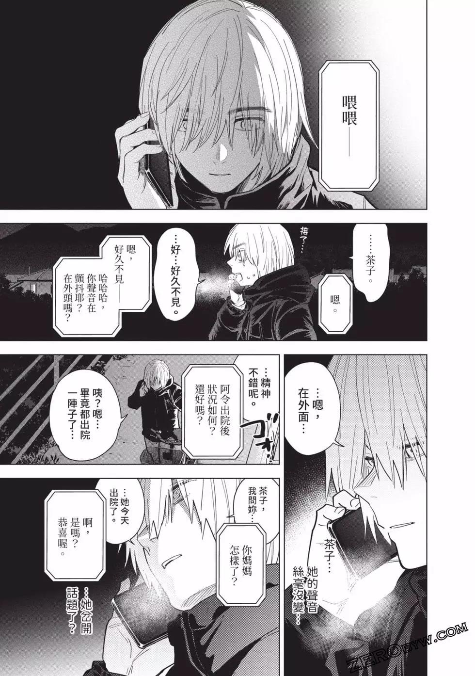 第 75 页