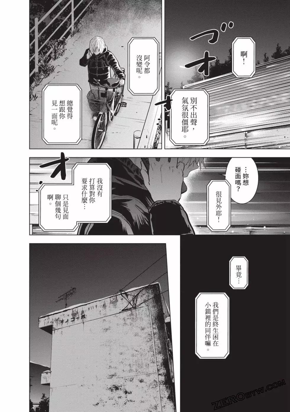 第 78 页