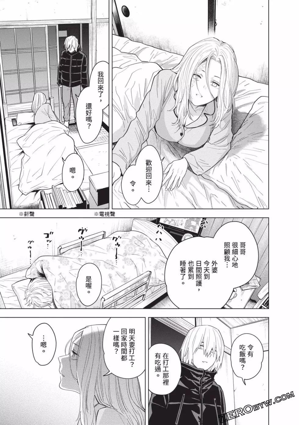 第 79 页