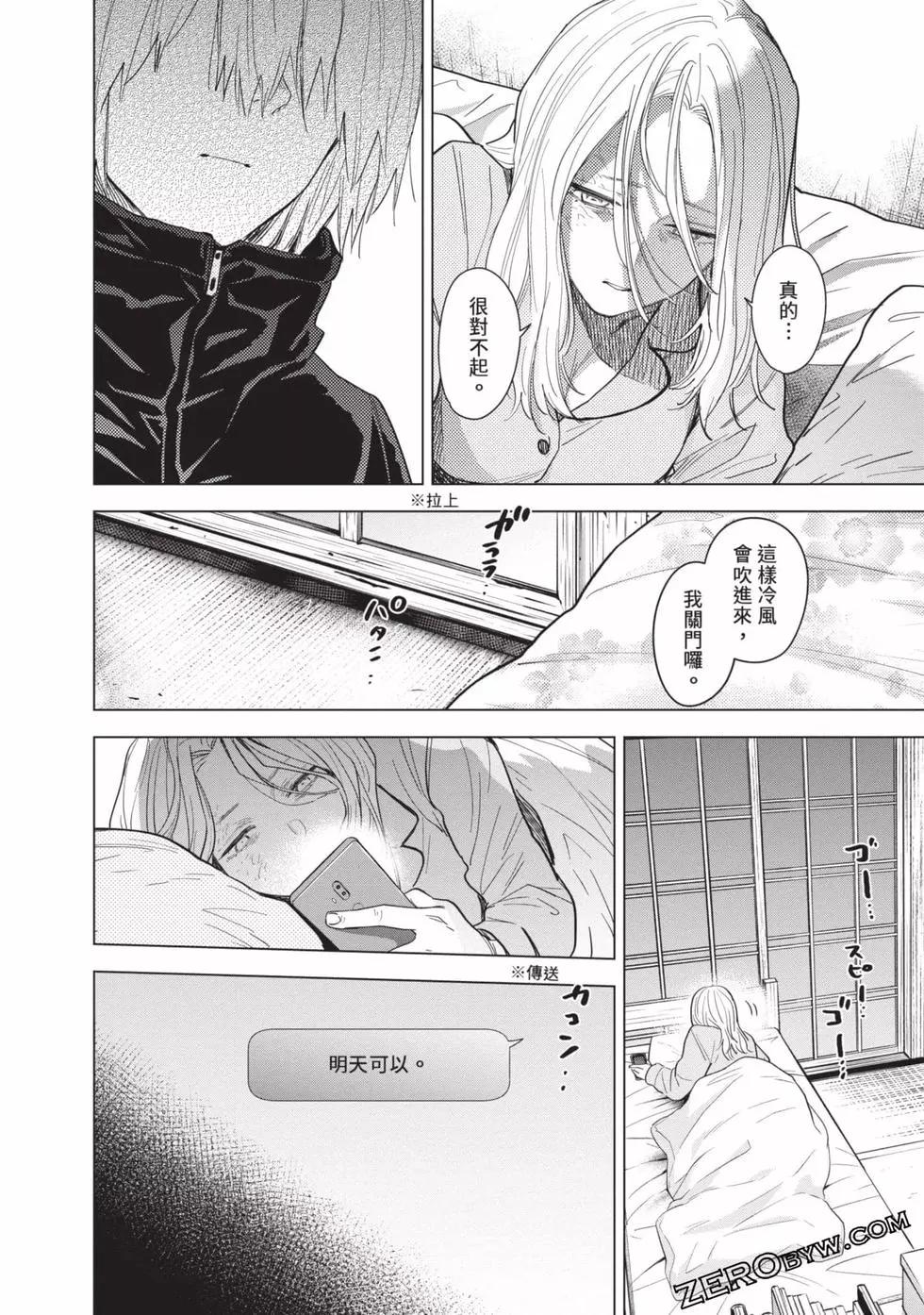 第 80 页