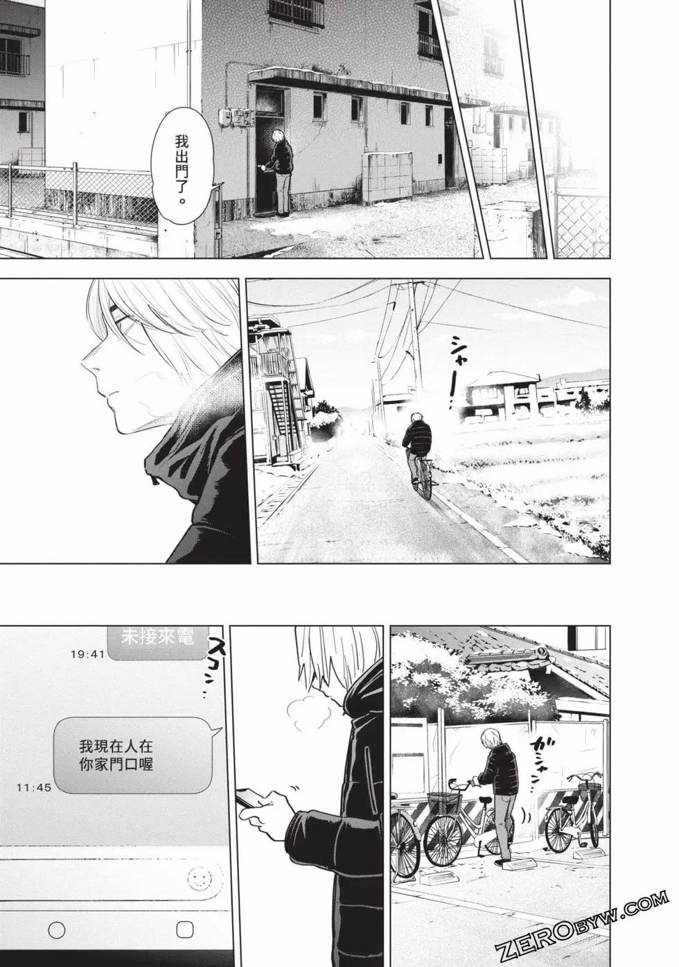 第 81 页