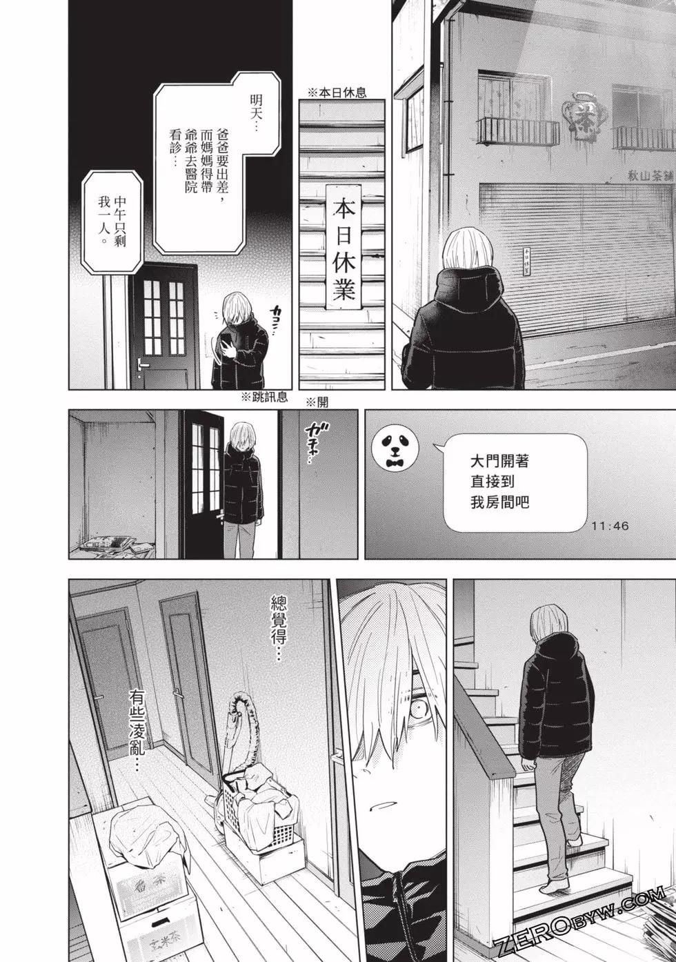 第 82 页
