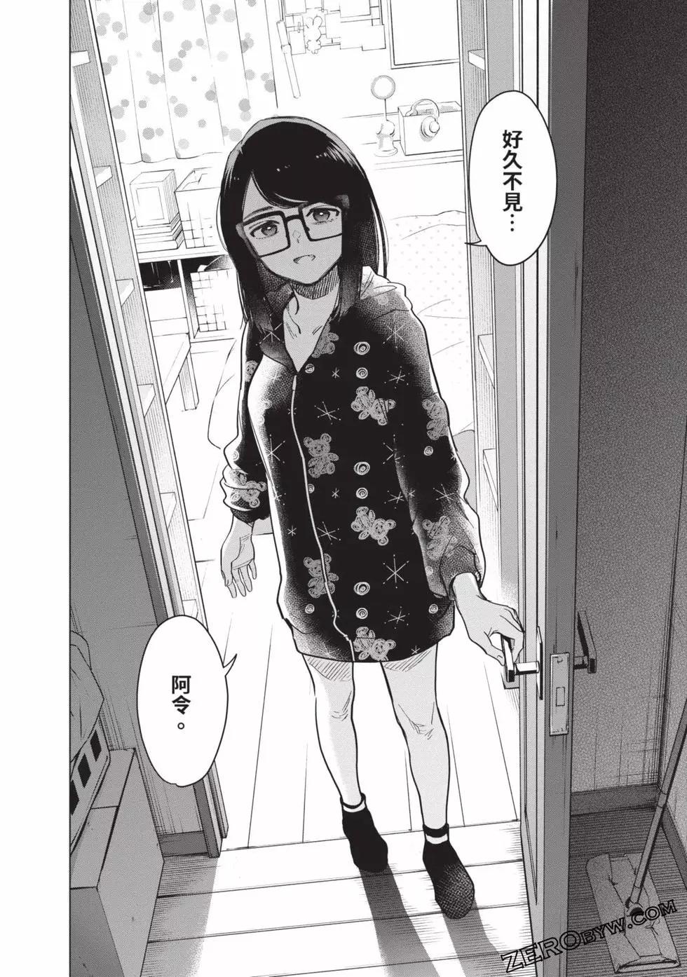 第 84 页