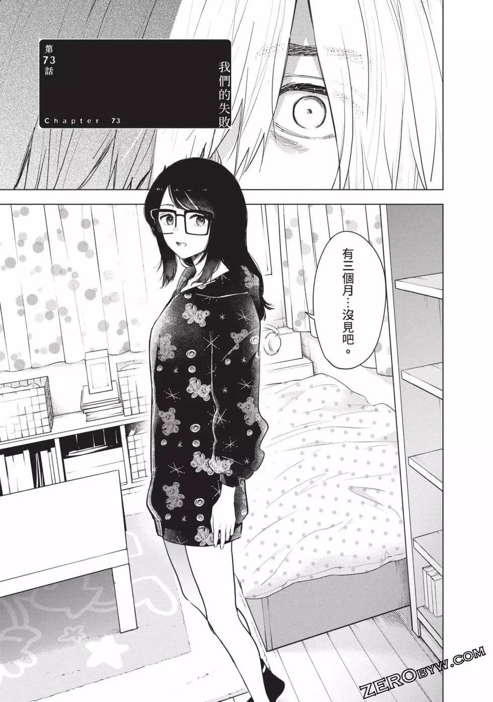 第 85 页