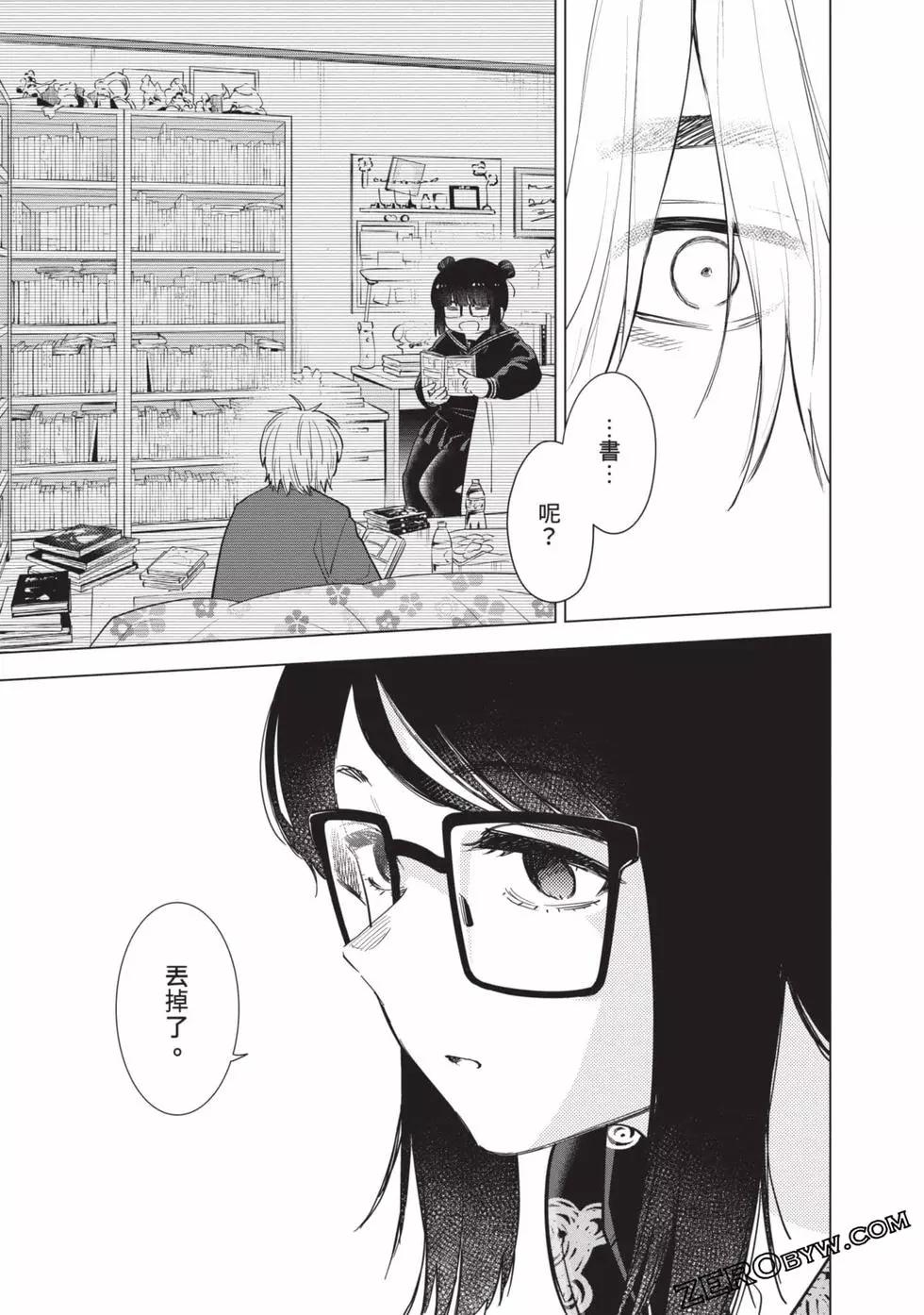 第 89 页