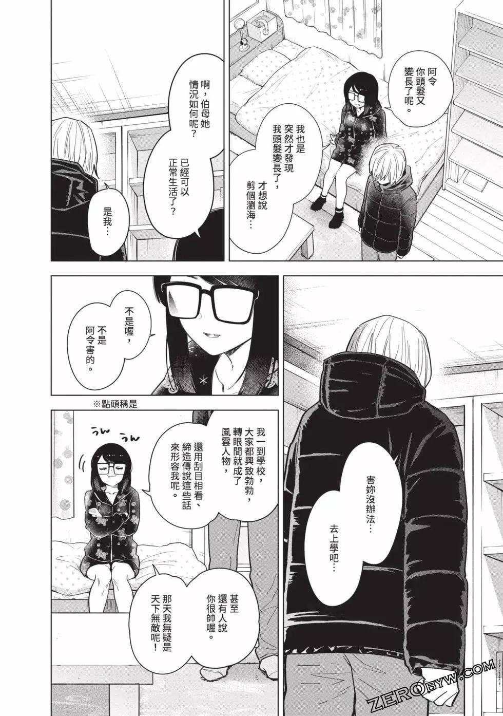 第 90 页