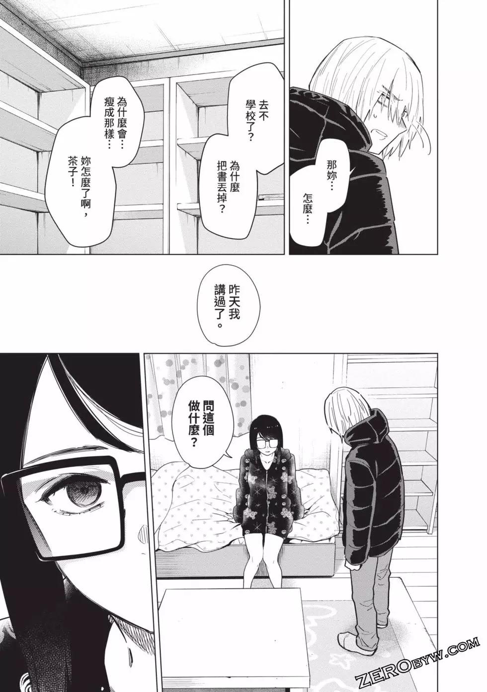 第 91 页