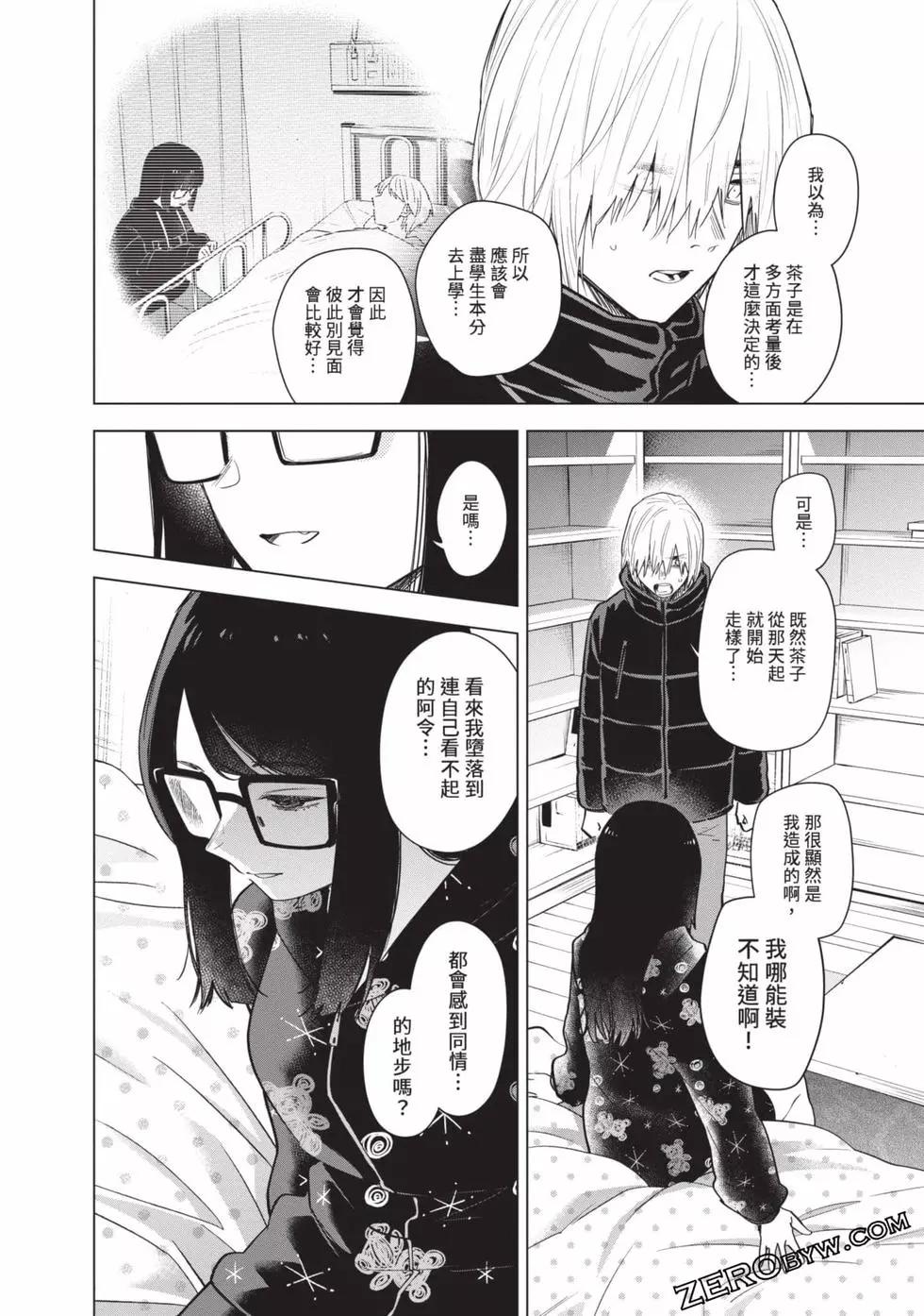 第 92 页