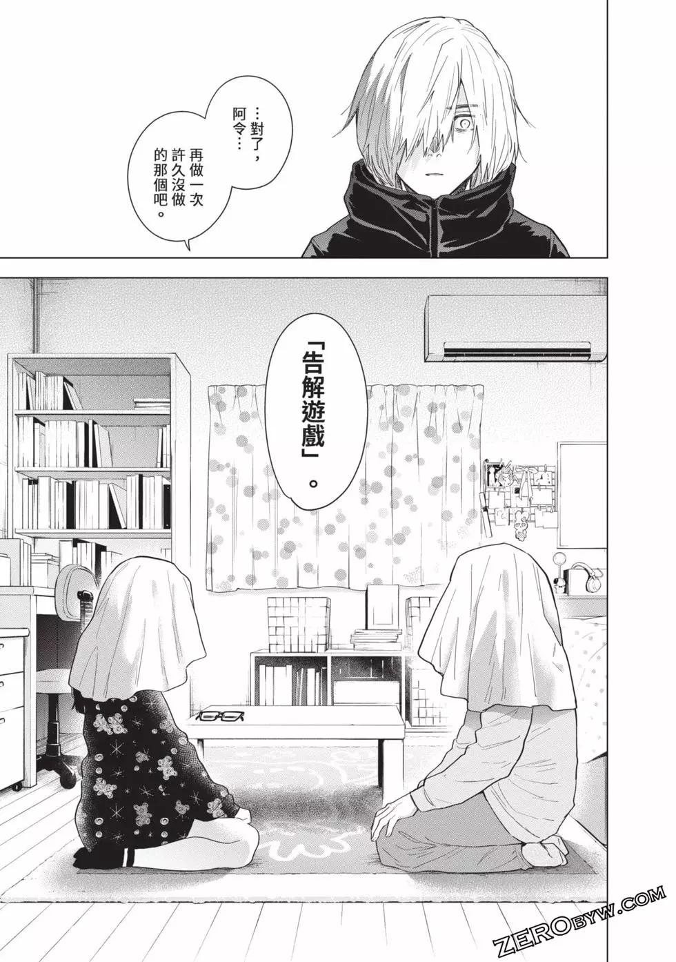 第 93 页