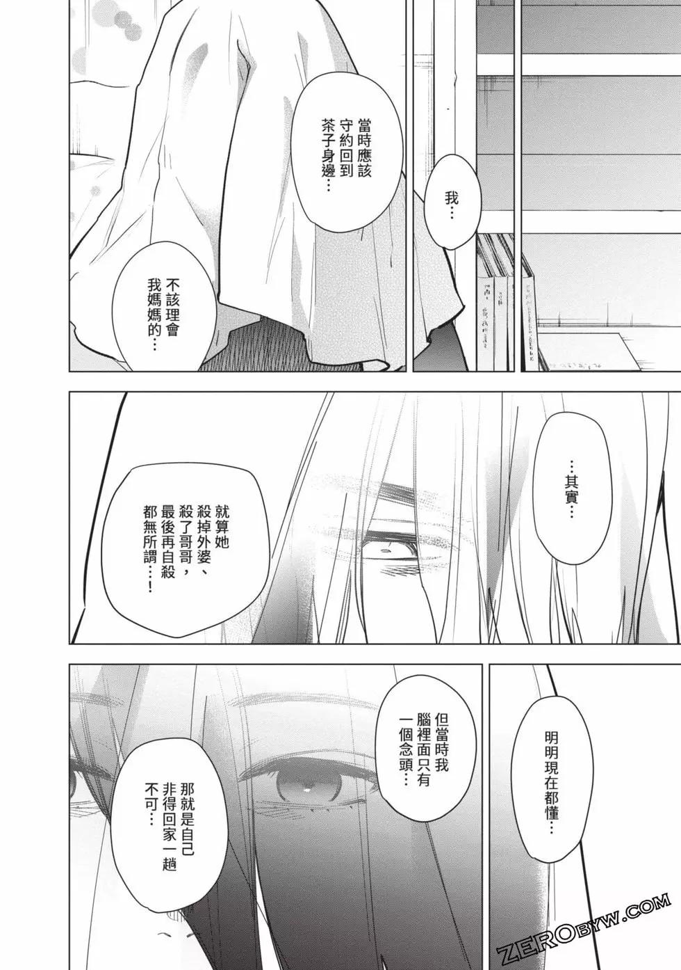 第 98 页