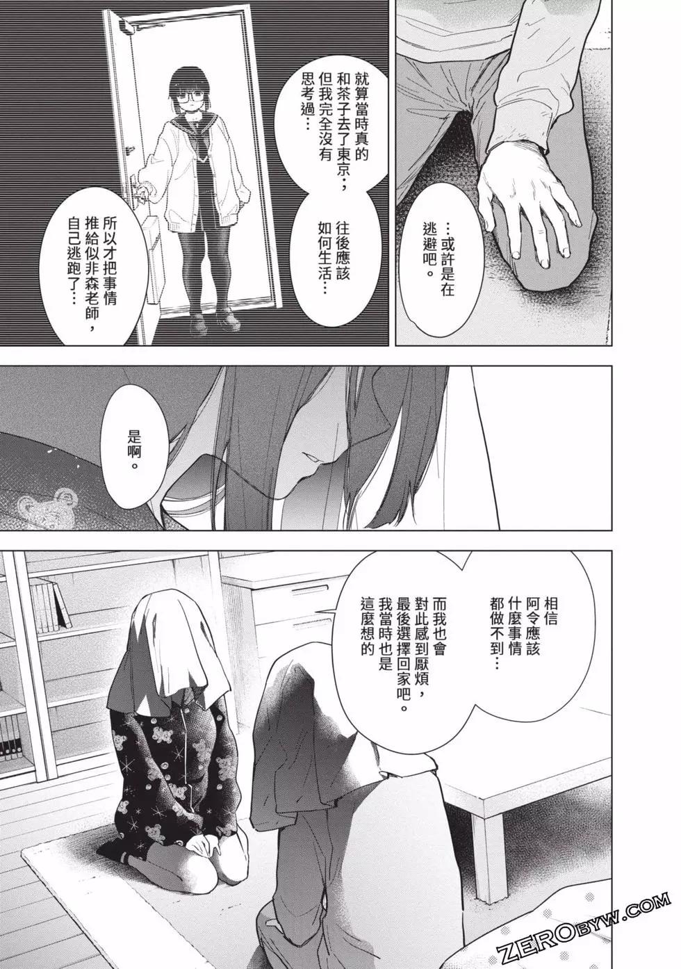 第 99 页