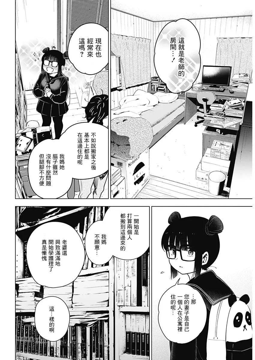 第 19 页
