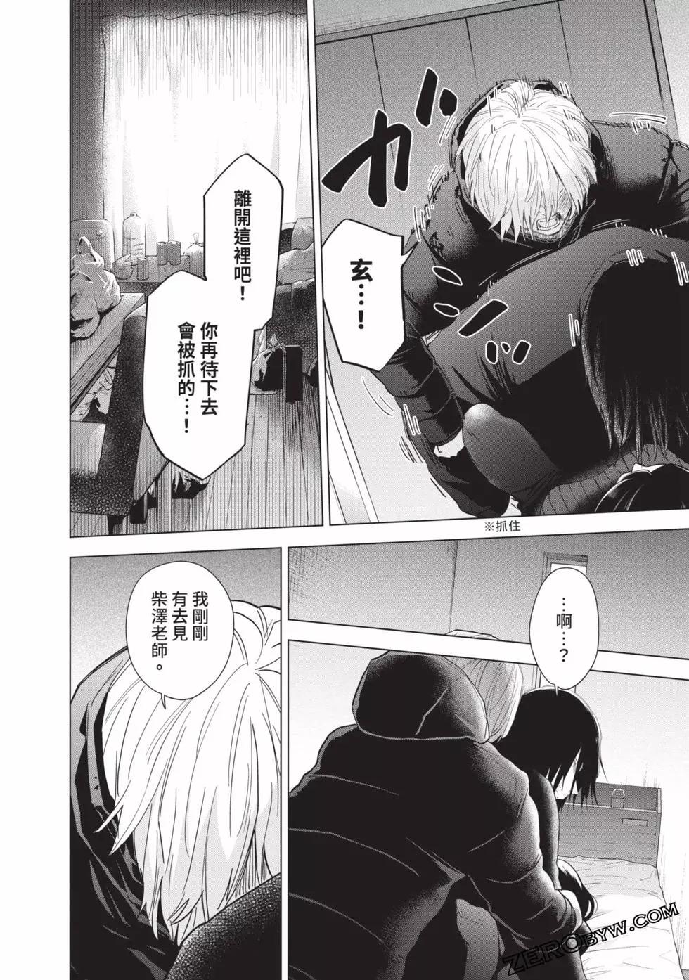 第 102 页