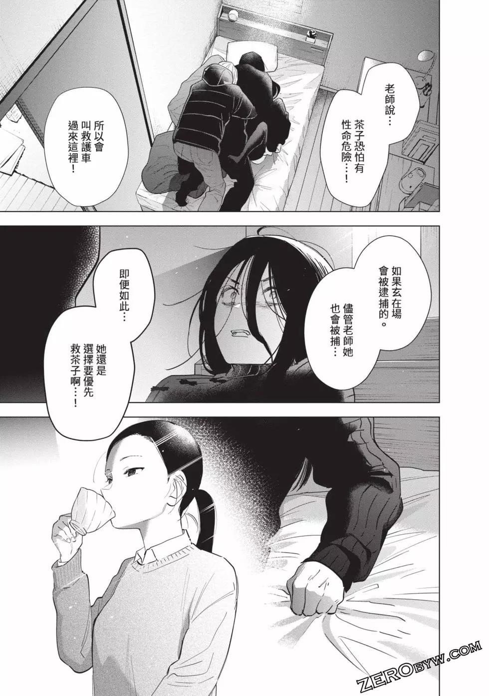 第 103 页