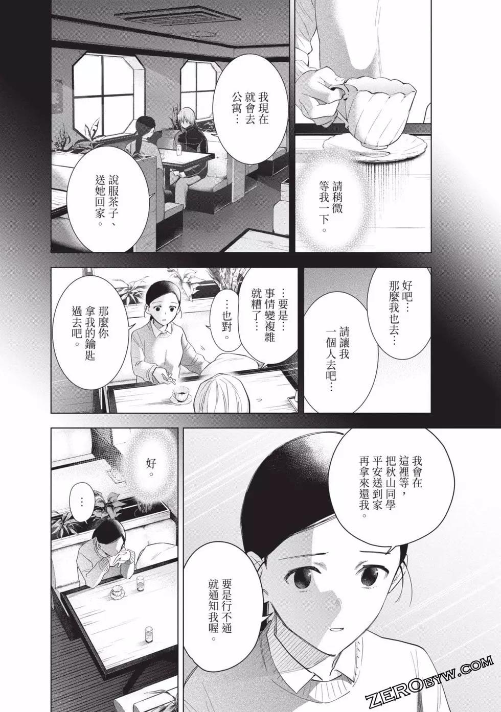 第 104 页