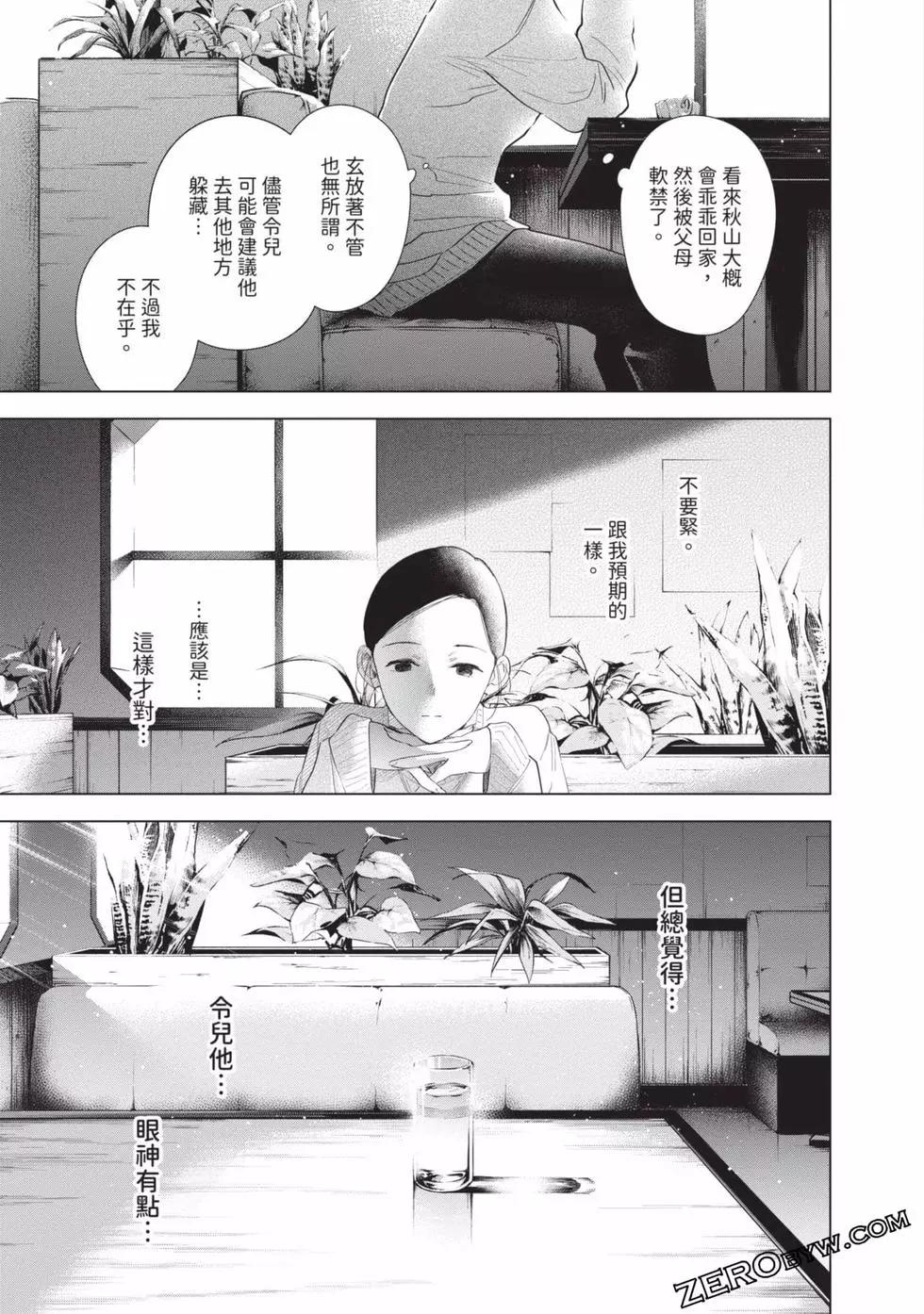 第 105 页
