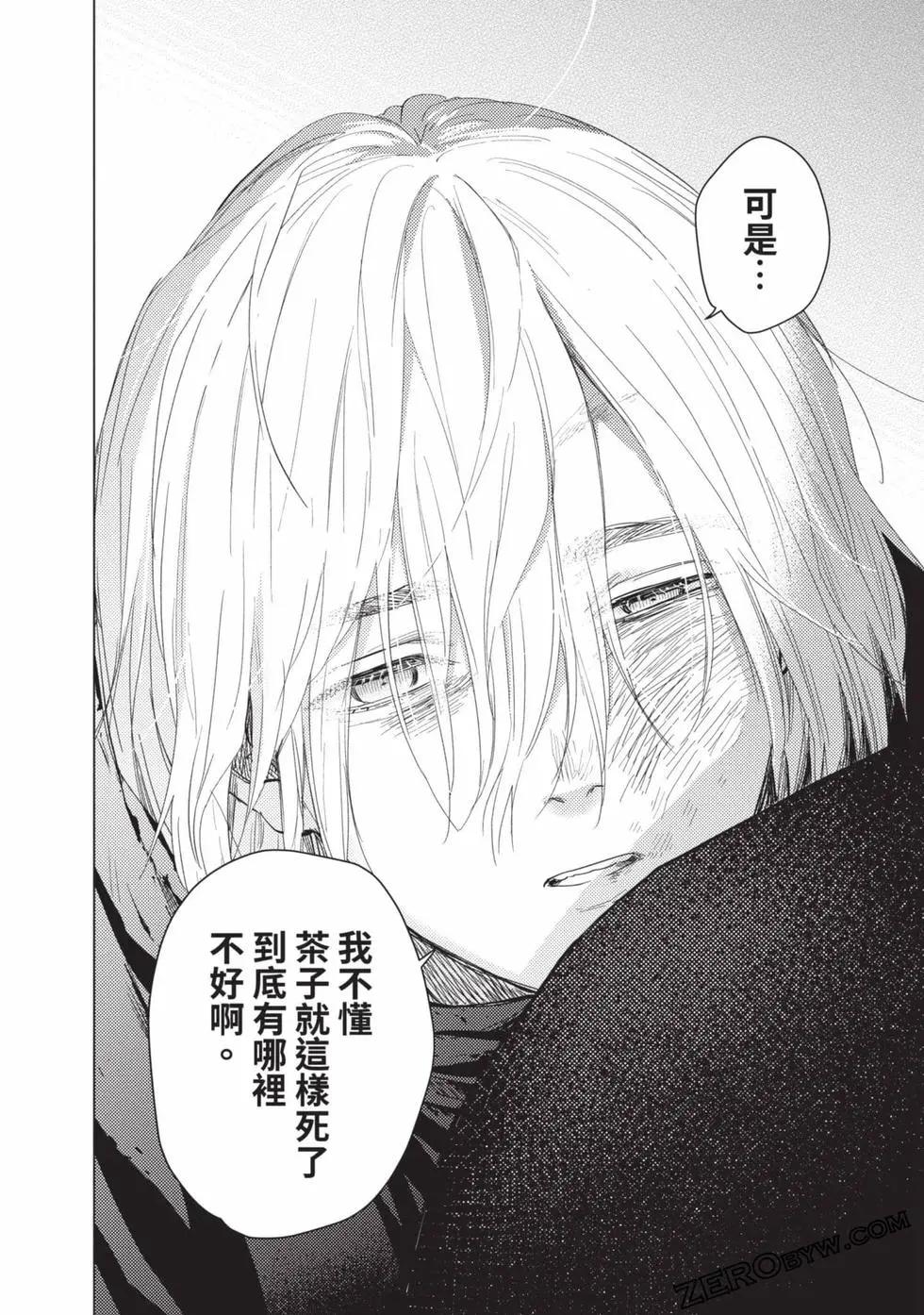 第 106 页