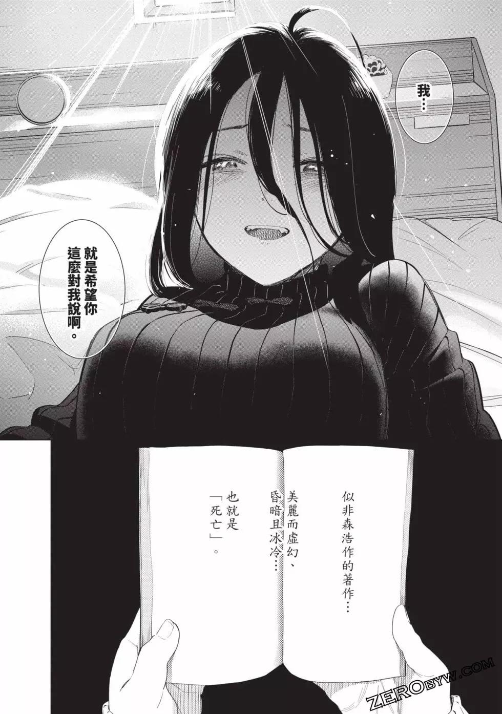 第 108 页
