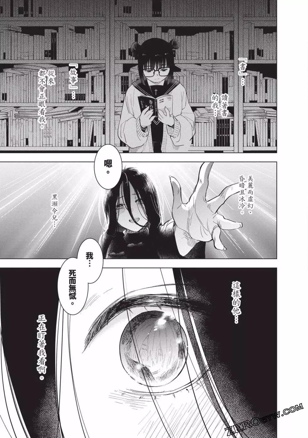 第 109 页