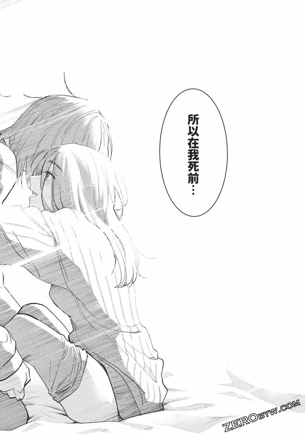 第 110 页