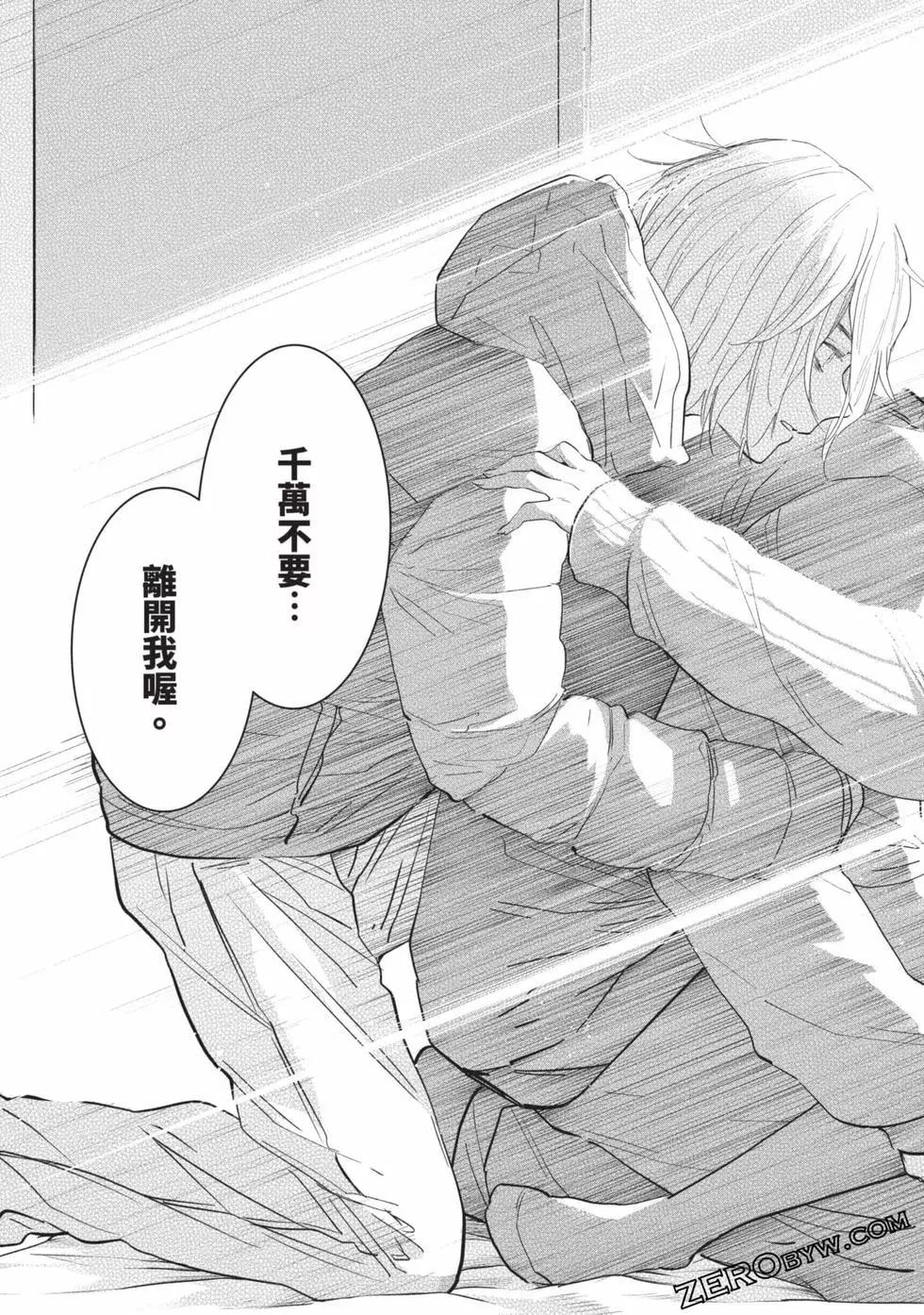 第 111 页