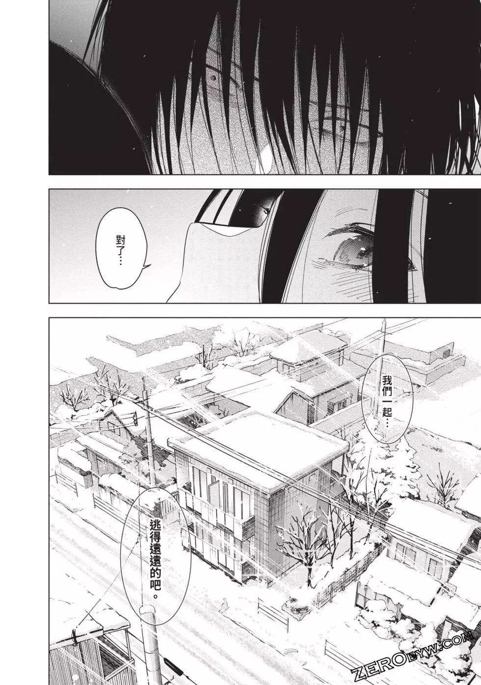 第 112 页