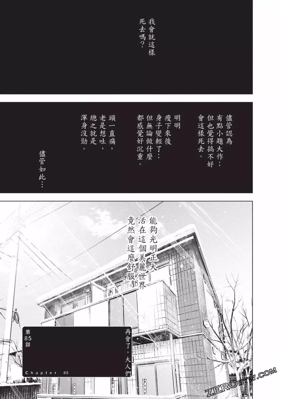 第 113 页