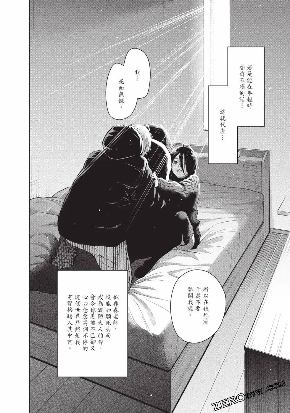 第 114 页