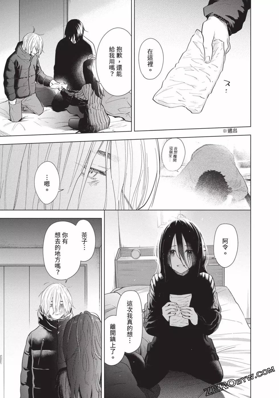 第 117 页
