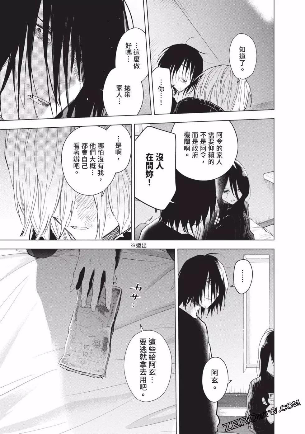 第 119 页
