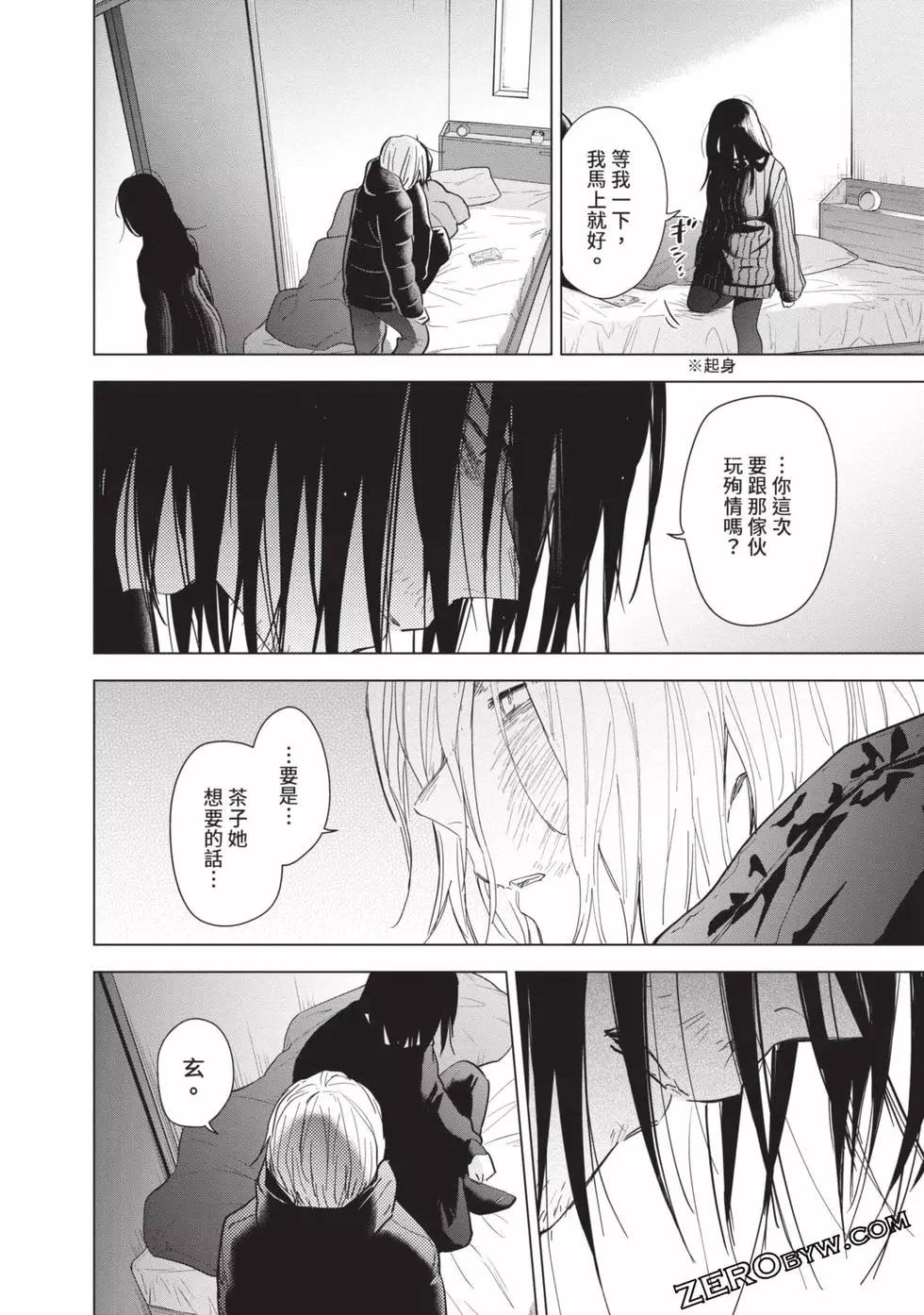 第 120 页