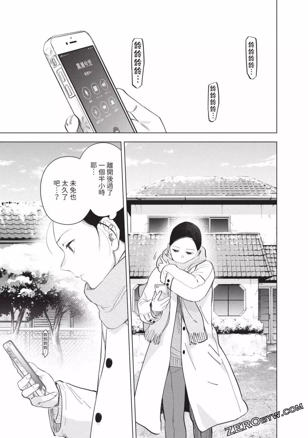 第 125 页
