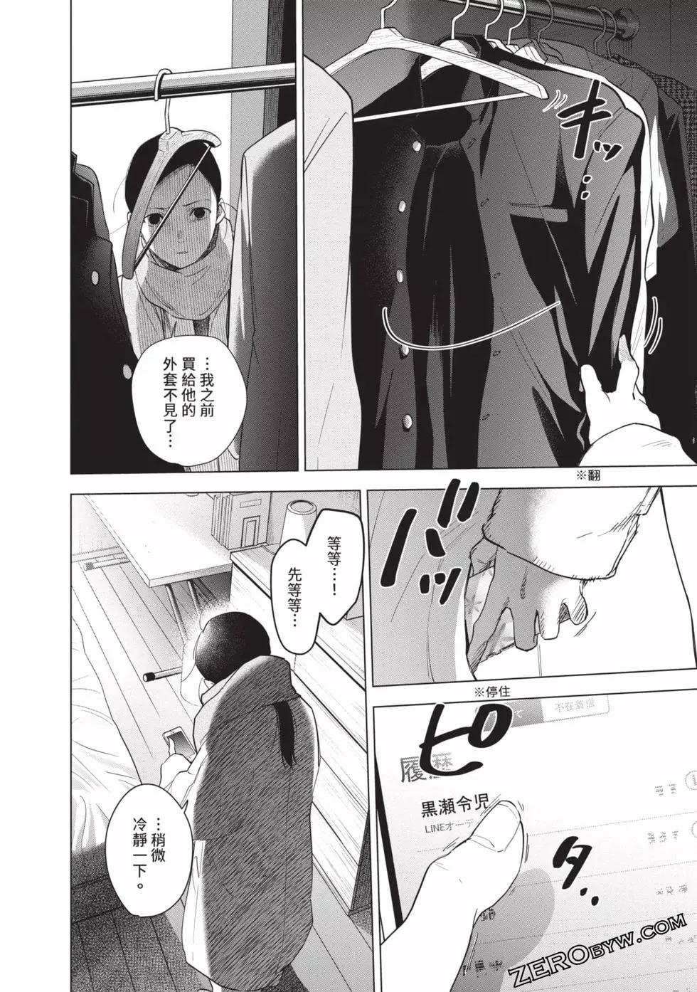 第 134 页