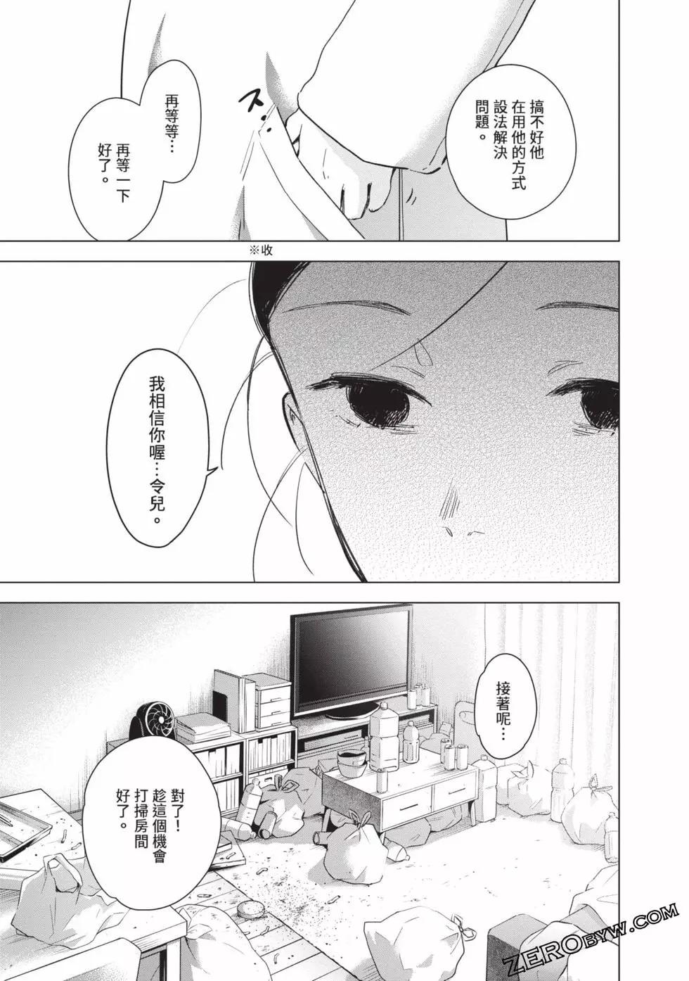 第 135 页